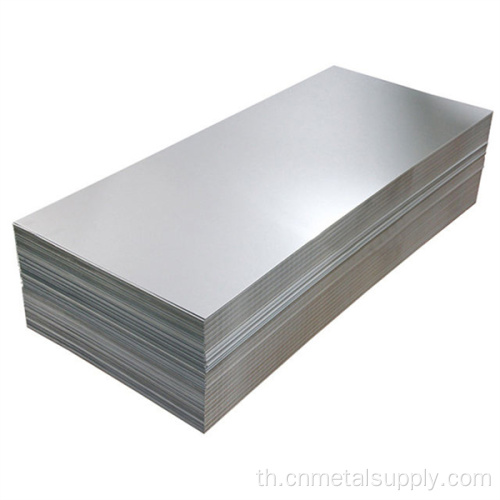 ราคาแผ่นเหล็กชุบสังกะสี ASTM DX53